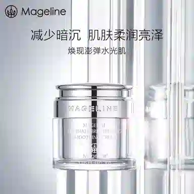 MAGELINE 5g 38
