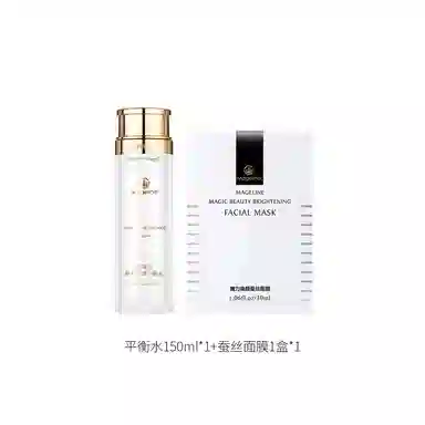 MAGELINE 150ml 1
