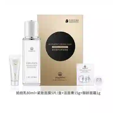 MAGELINE CP 80ml+515g+1g*1