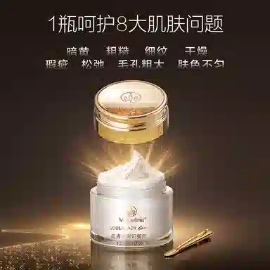MAGELINE 40ml 5g