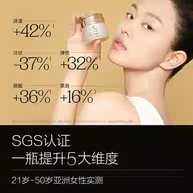MAGELINE cp 20g+1
