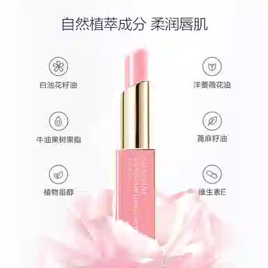 MAGELINE 101 2.8g