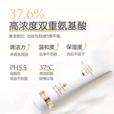 MAGELINE 120g