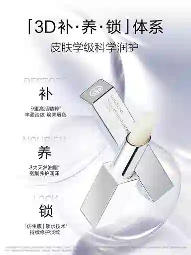 MAGELINE 2.8g