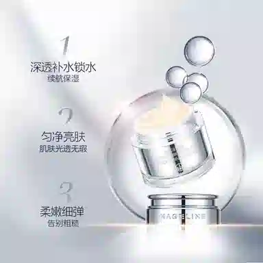 MAGELINE 5g 38