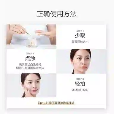 MAGELINE 38g+20ml+5ml+1