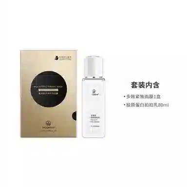 MAGELINE 1 80ml