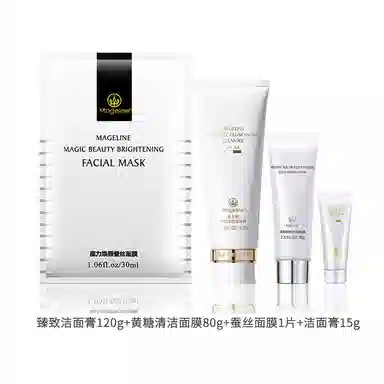 MAGELINE CP 120g+80g+115g