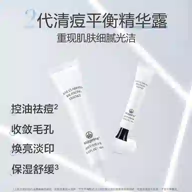 MAGELINE 100g+120ml+15ml