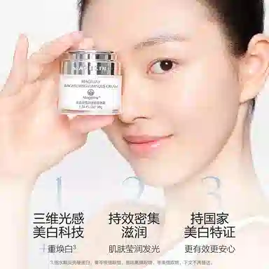 MAGELINE 38g+40ml