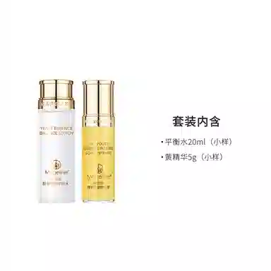 MAGELINE 20ml+5m