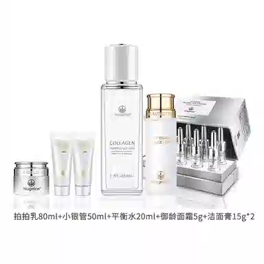 MAGELINE CP 80ml+50ml