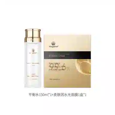 MAGELINE 150ml 1