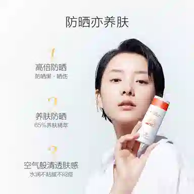 MAGELINE 5g+SPF50+PA++ 5ml