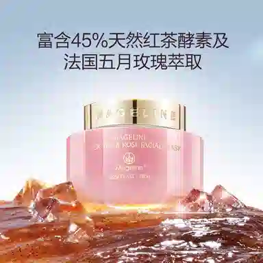 MAGELINE 150g