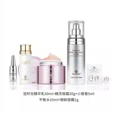 MAGELINE 50ml+20g