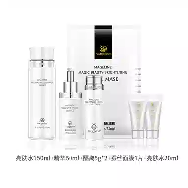 MAGELINE 150ml+50ml