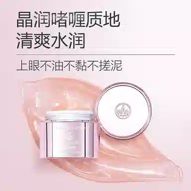 MAGELINE 50ml+20g