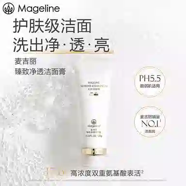 MAGELINE 120g+38g