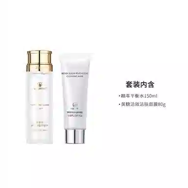 MAGELINE 80g 150ml