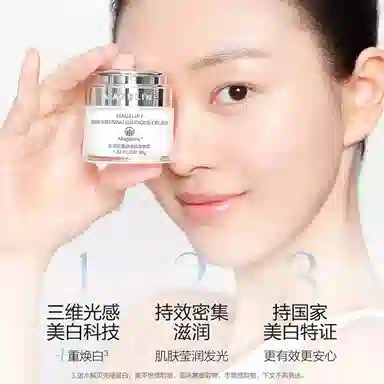 MAGELINE 150ml+50ml+38g