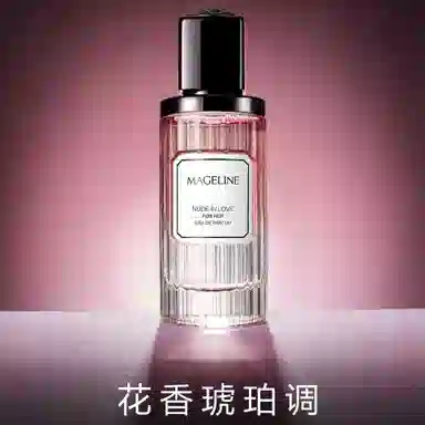 MAGELINE EDP 50ml