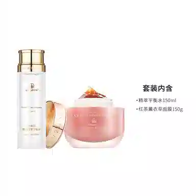 MAGELINE 150ml 150g