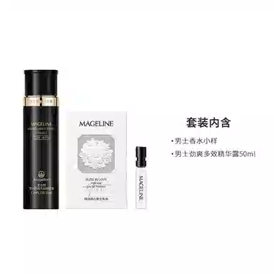 MAGELINE 50ml