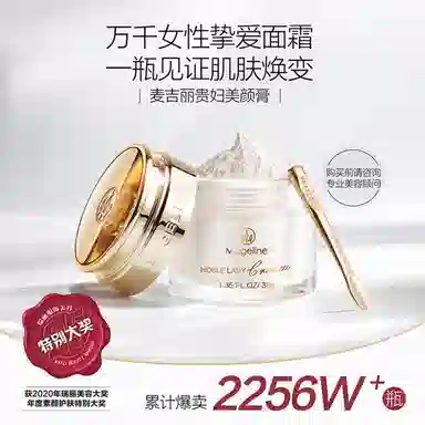 MAGELINE 5g10g20g38g