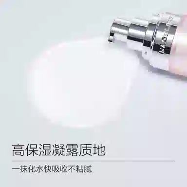 MAGELINE 20ml+5ml+5g+2