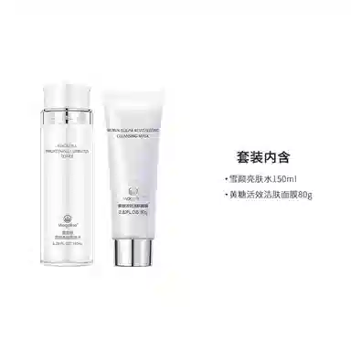 MAGELINE 150ml 80g