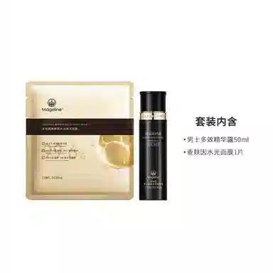 MAGELINE 50ml 1