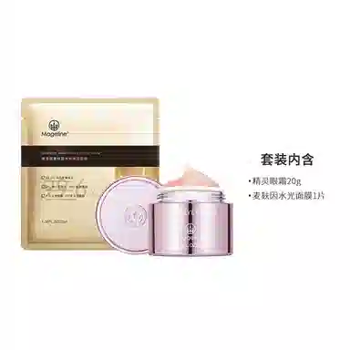MAGELINE 20g 1