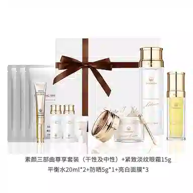 MAGELINE 15g