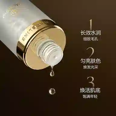 MAGELINE 20ml+5ml+5g