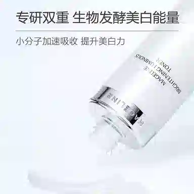MAGELINE 20ml38
