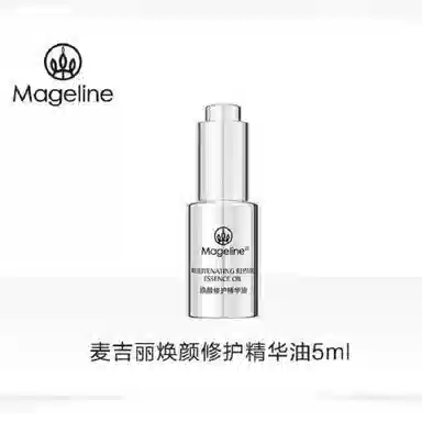 MAGELINE 5ml