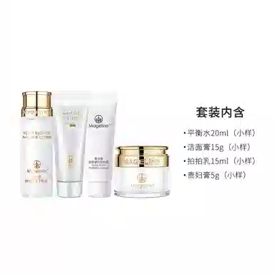 MAGELINE 15g+20ml+15ml+5g