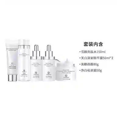 MAGELINE 150ml+50ml*2+50g+80g