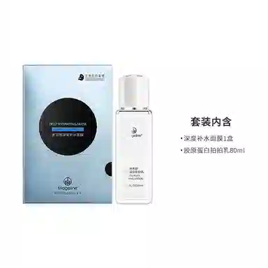 MAGELINE 1 80ml