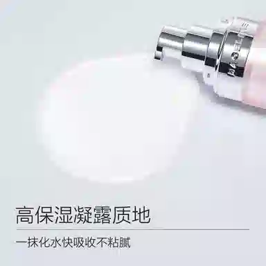 MAGELINE 5ml