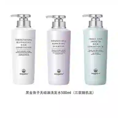 MAGELINE 150ml+35ml+38g
