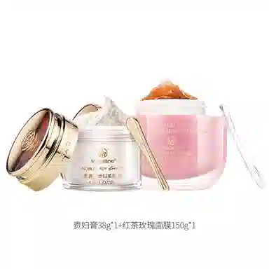 MAGELINE 150g 38g 20g