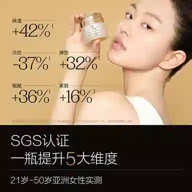 MAGELINE 5g+SPF50+PA++ 5ml