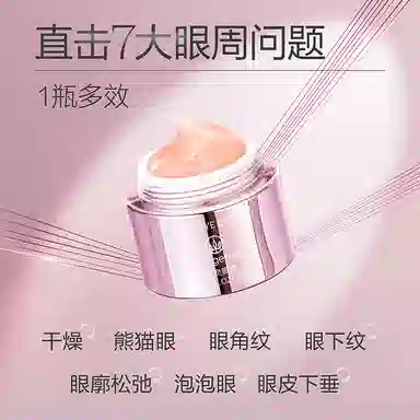 MAGELINE 50ml+20g