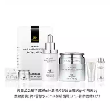 MAGELINE CP 50ml+50g