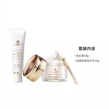 MAGELINE 38g 50g