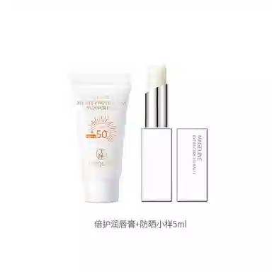 MAGELINE 50ml+5ml
