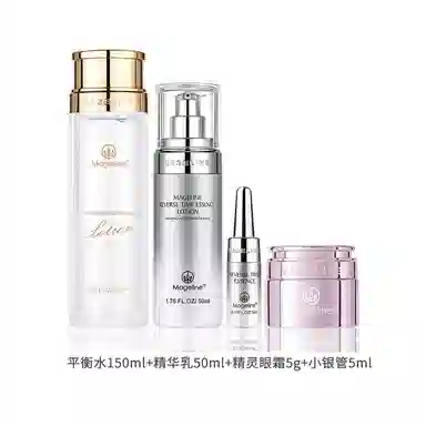 MAGELINE 150ml+50ml+5g+5ml