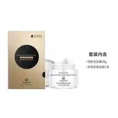 MAGELINE 38g 1